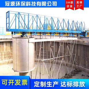 备中10767心传处动刮泥机污泥理设污泥浓缩机