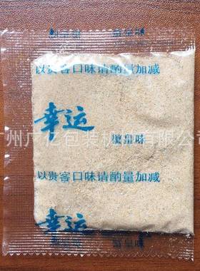 痱粉包装机干粉包装机广州全子自动化品包84004装日设机械备