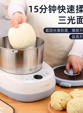 出口家德国和面26996机揉面全自动一家用盆式发酵醒面体型庭快速