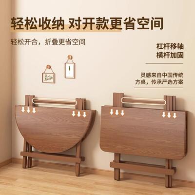 免安装家用折叠桌简易子吃饭餐桌小方型出租房74202长桌户户外摆