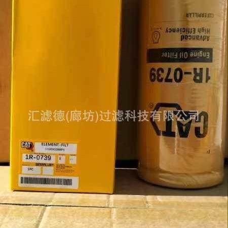 过151-2409机油滤清1器滤工程机63037械挖掘机元件15-2409,农机/农具/农膜,其它农用工具,淘宝优惠券,粉丝福利购,淘宝优惠卷