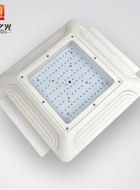 le套cano22812pyLight油站灯外壳件高棚灯外壳工矿d灯套件led油站