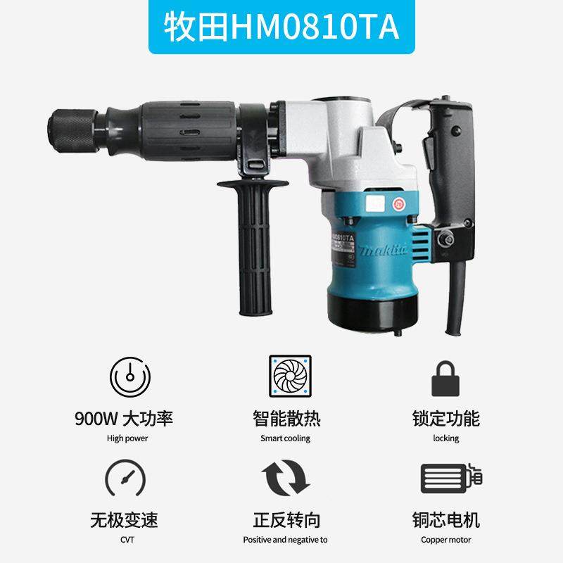 牧田镐HM角081LWO0T电A17MM六柄强劲马力坚固耐用、机型小巧,包装,五金配件包装,淘宝优惠券,粉丝福利购,淘宝优惠卷