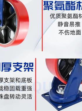 6寸铁芯15366氨酯超重聚型脚轮8寸0寸112寸推车板车万推车工业向
