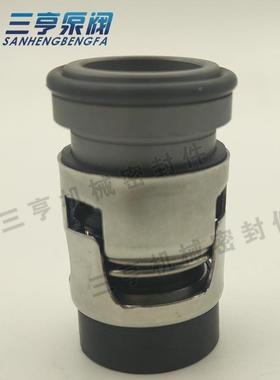 IL管道泵IL2221850/345-5/4机械密封专封用轴封水密0封5圈欢迎详