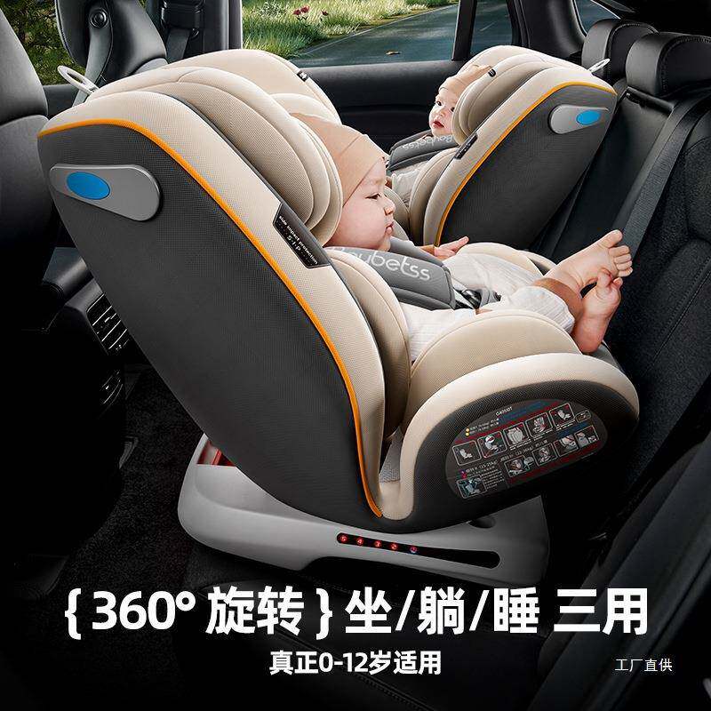 儿A55童安全座椅车载简易婴宝宝可躺2汽用车新生儿0-儿2-3-4-1岁