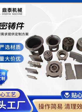 抛丸机件护定板叶片导入管分丸轮叶轮向71903套配耐磨铸件精密件