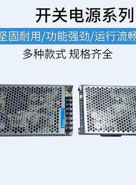 台达开关电源L2220转V/24V直流50/00/5PCK0/350变压器非W明纬RS