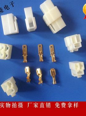 .8胶壳62.3胶壳63方XUG端.子四胶壳2.8四方插片胶壳