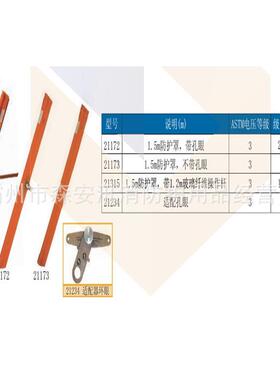 导4606线护管2117轻型导线遮蔽2罩带电保作业防护罩防电遮蔽套触