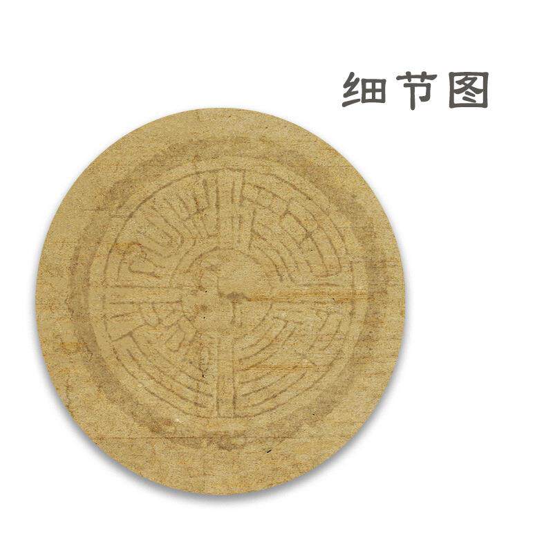 4复0*XCO24cm八尺屏微喷对做旧古十言瓦当联宣纸软笔书法大楷作0