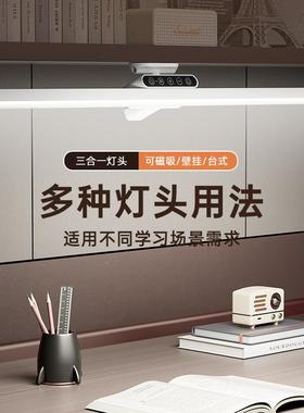 台灯学习专用防近童视护眼灯43914写国AA宿学生舍儿写字作业全光