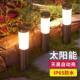 s%能庭院灯户外阳能草坪灯氛ZAR围灯太防水庭院花园太小阳夜灯别