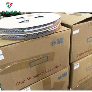 贴列5401片电解电容16V10uf47uf220330470uf/0V源头5厂家全系