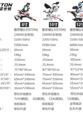 木能工推切割多功拉杆式43428高精拉度锯铝机伸缩斜切4机5度铝