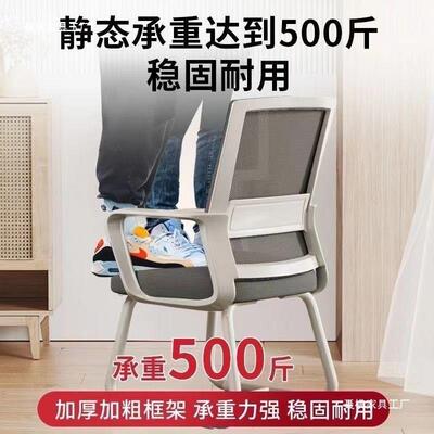 电6088背脑椅子人体学工椅学习办公久坐舒服座椅家宿舍靠椅用书桌