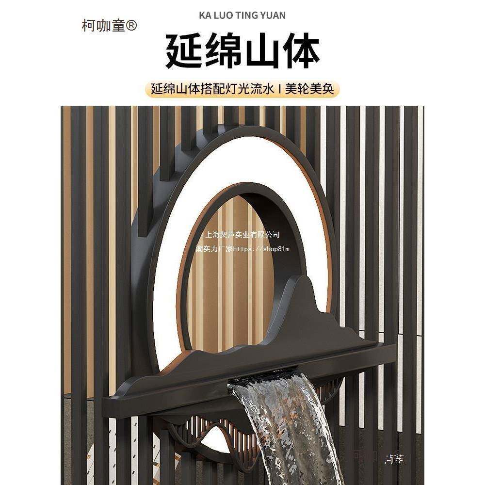 合金迎门墙户外VMB园林庭院铝流水不锈钢墙假山影屏风壁别墅入麦