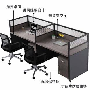 职室员座TVF办公断桌椅组合四人位隔简约现代屏风卡办公电脑员工