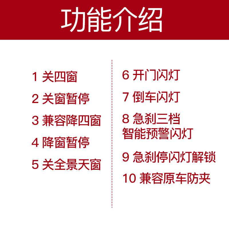 比亚O迪宋PRO秦PRM器AX自动升窗器关宋窗一键升窗专用内OME饰改装