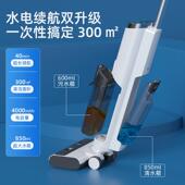 自洗地机菌D25KPa拖洗一体吸尘器家用烘干清洁吸除拖地机