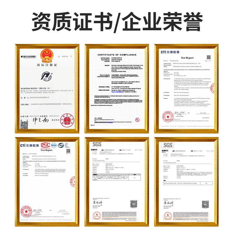 2468排线26AWG红白排蓝白排1红白排线20P8P1P7/0.14镀锡铜线电子