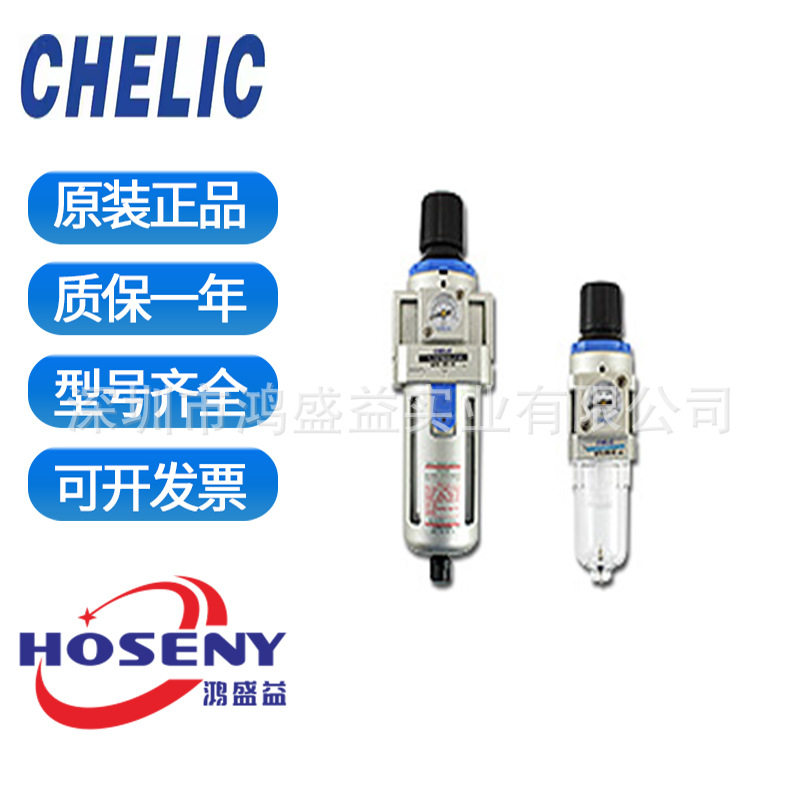 气立可微油雾调压过滤器MFRD 450-04-H MFRD 450-04-A