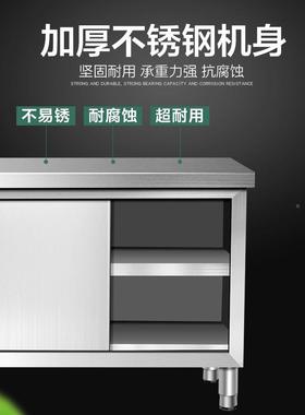 3锈04特厚20737不钢子拉门工作台厨房操作台面案板切菜桌家商用储