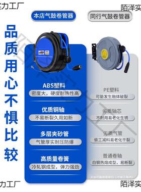 鼓自动缩卷17629管器空压机气伸管气汽修气泵卷线器洗德车店打气