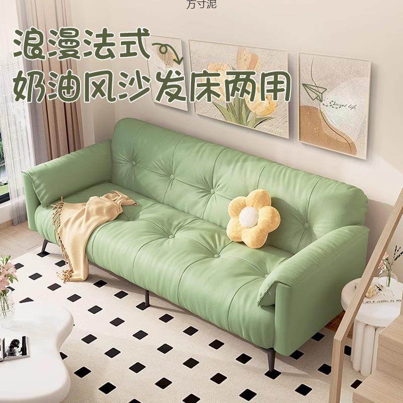 沙发客小户型新款沙床35486折叠两用奶油风发云朵法式租沙房公厅