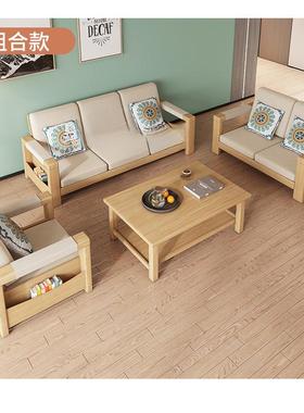 中式实沙QPR发厅现代简布艺橡木胶木长约椅小户客型冬夏两用沙发