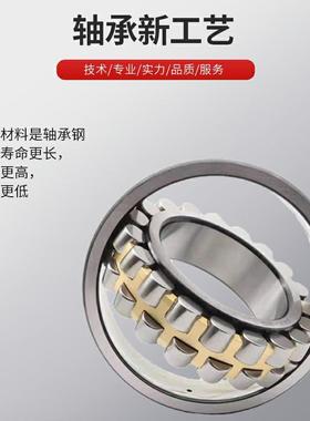 调滚子轴承24126284AIY1心122430CA钢厂矿山机械CCMB风机轴承高转