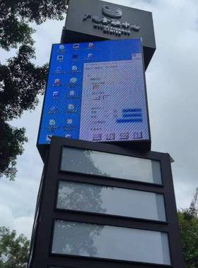 led9224魔显示屏方全彩异形LOG店门招头广告灯箱屏酒吧LEOD立方体