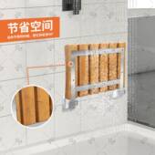 卫生间浴室老人孕沐浴冲 A020凳挂壁式 简约日式 玄淋关折叠洗澡KFD