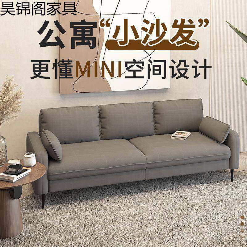 1617沙发屋小户型沙发客厅次出租新款202上5小沙发卧室档奶油科技,玩具/童车/益智/积木/模型,垂直悬浮玩具,淘宝优惠券,粉丝福利购,淘宝优惠卷