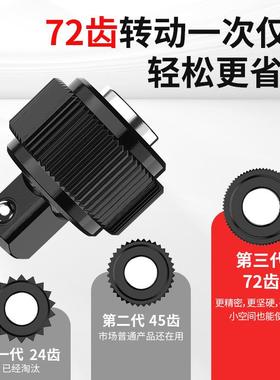 汽轮修11229棘飞扳工具套装中小飞套筒组合手汽车维修专用随车工