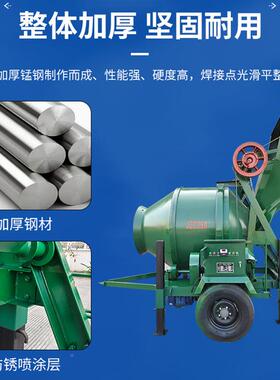 滚搅拌机立式JZC350电动搅拌机喷机配筒泵车用小LSQ浆型水泥搅拌