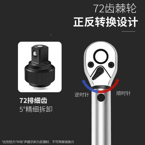 26扭力扳手高精手度调节可汽修维修力矩调公斤扳大飞火可花塞板手