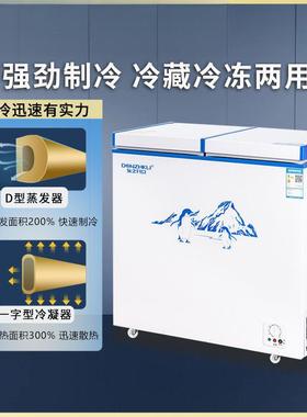 双温冰双门冷柜卧式载冷藏能冷冻冷冻柜大77663容量冰柜节车箱