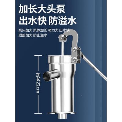 农压村式压水井头水井手压泵老农56900村水井老手动手摇抽水式泵
