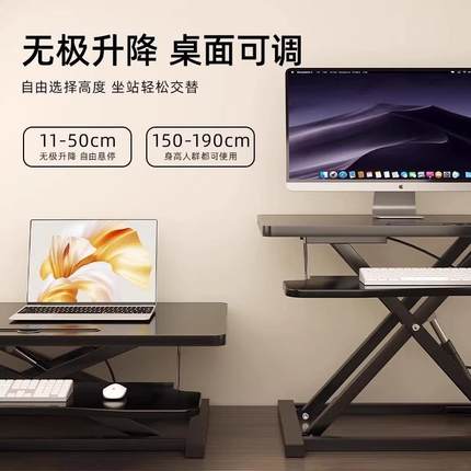 站4538立式成办公叠桌笔记本膝上桌人工作台可折电脑可升降桌桌面