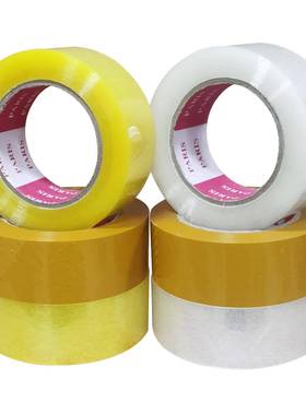 5.MWA5宽快递打包封口强透胶带包装明胶纸胶黄色布封箱胶高粘度粘