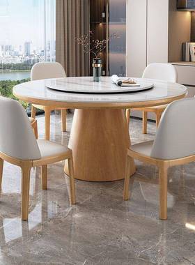 转岩餐桌椅餐桌组合轻用奢圆形饭桌小户型现代简约家盘实90377木