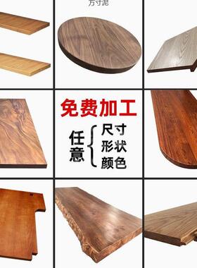 实木板桌面松木吧台板39109餐原木飘窗板办公桌原板整板张木厂跨