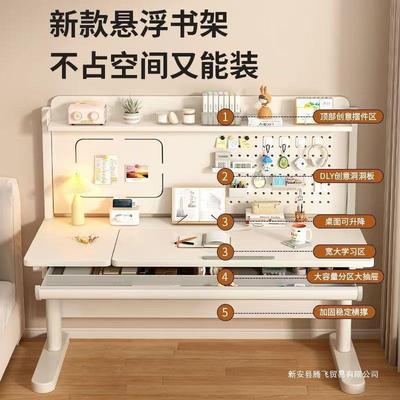 实木儿童学习桌高小学生家用写字桌椅套桌面度可ITR调装节度可升