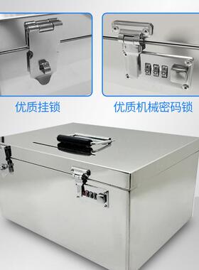 不钱锈钢存钱存箱罐箱子带锁收纳箱锁收纳盒子密码双保89794险储