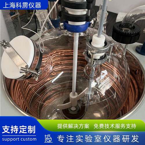 全50L单层玻璃反家釜41951多功能蒸馏萃取器厂耐腐耐应蚀国包邮