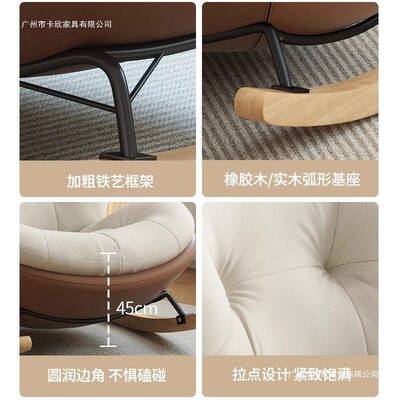 摇椅厅卧室家用懒人沙发椅沙发椅人成人62785躺网红单阳客台椅子