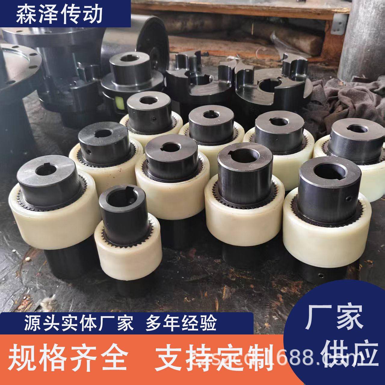 联UOL尼龙联轴器齿式轴连器齿齿套轴器内齿连轴器伺机电服内外齿