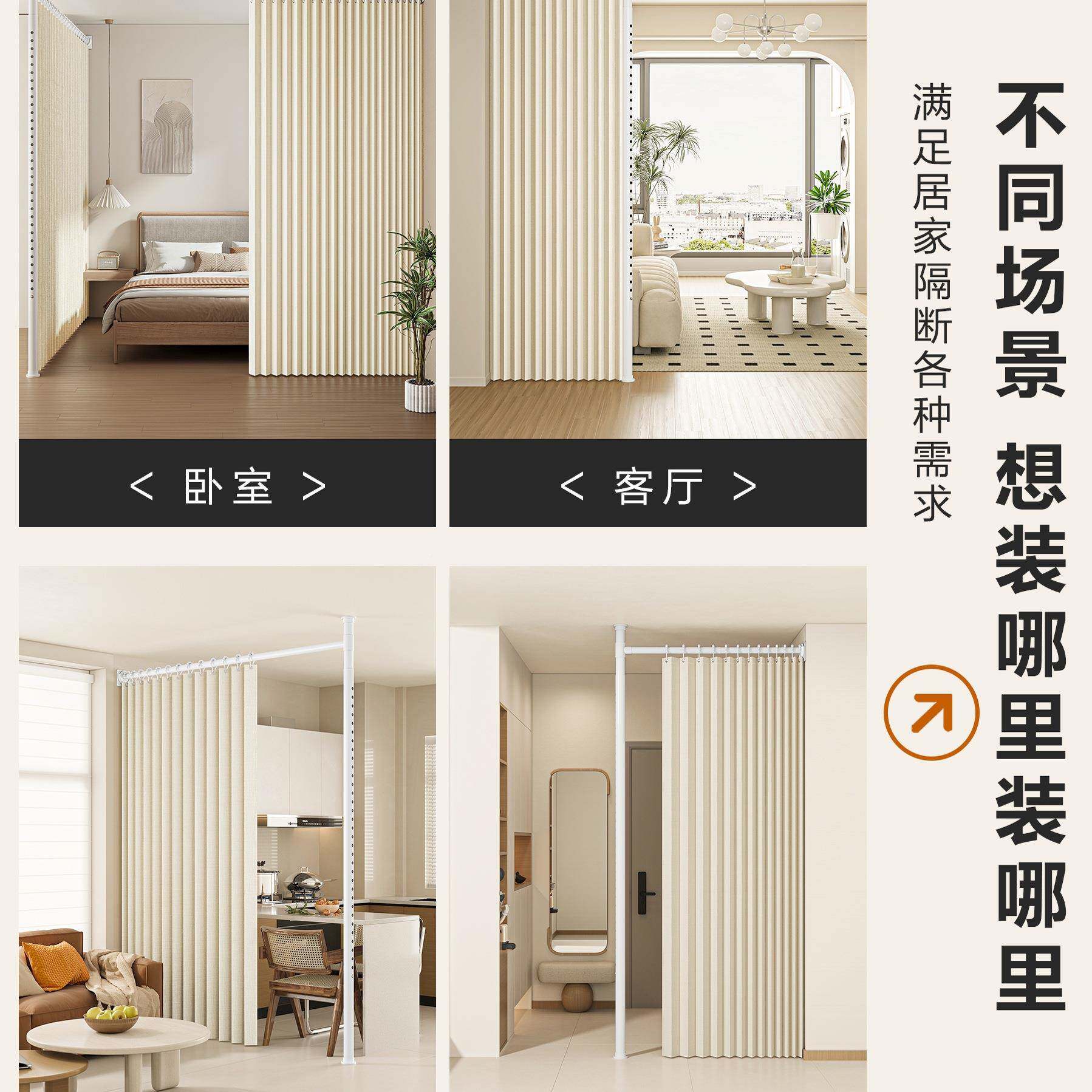 新款立式叠屏风隔卧断床围遮挡帘打折孔免客厅室BWP家用房间帘子
