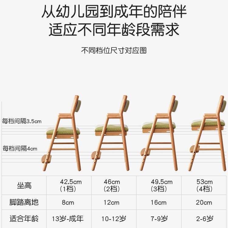 椅子儿实椅木学习写字椅家用宝宝餐椅升降椅座椅童可节QMB调作业